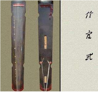 海西蒙古族藏族自治州伶宫式古琴